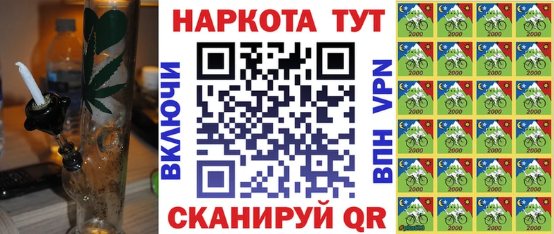 Купить Ступино ГАШ  Кокаин  Мефедрон 