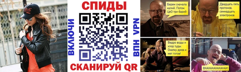 АМФ Розовый купить закладку Ступино
