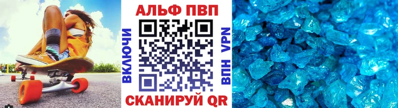 Alpha-PVP СК Ступино
