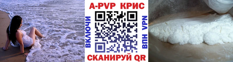 цены   Ступино  Alpha PVP VHQ 