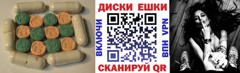Экстази mix Ступино