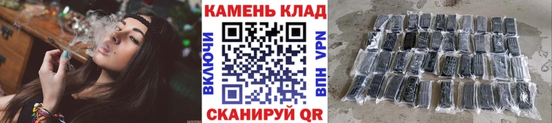 Гашиш Cannabis  Ступино 