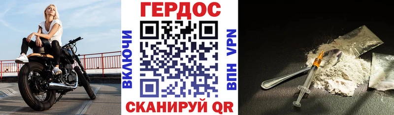 Героин белый  гидра онион  Ступино 