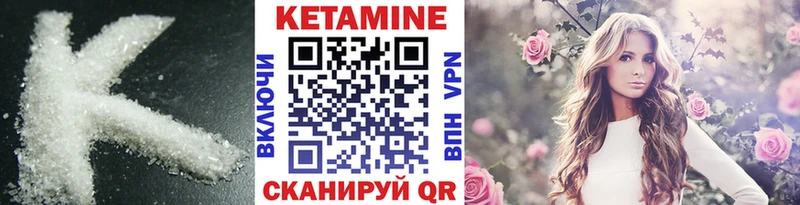 гидра рабочий сайт  даркнет сайт  Ступино  КЕТАМИН ketamine 