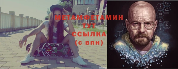 соль курить ск Балахна