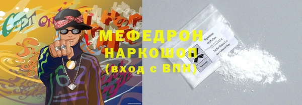 spice Сафоново