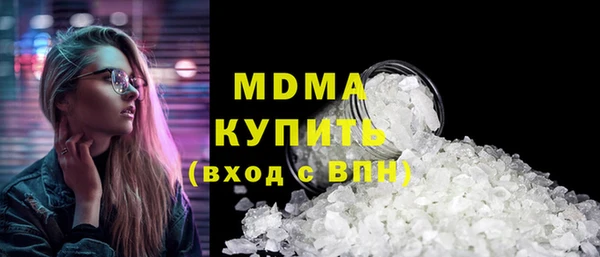 соль курить ск Балахна