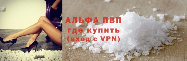 экстази Сосновка