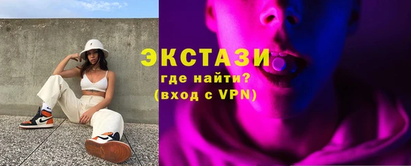 соль курить ск Балахна