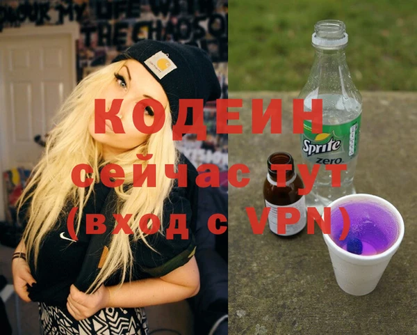 марки nbome Сосновый Бор