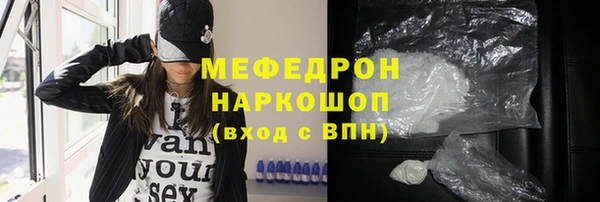 стаф Сатка