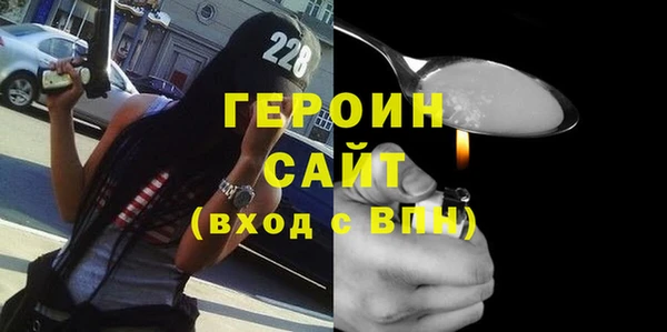 спиды Сосновоборск