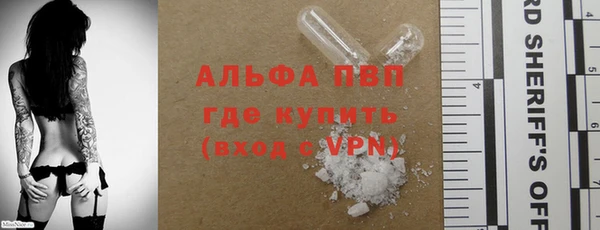 дистиллят марихуана Саяногорск