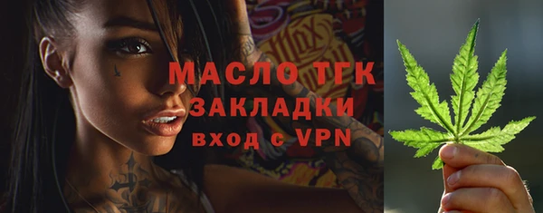 экстази Сосновка