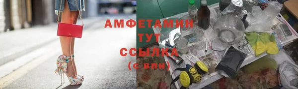 экстази Сосновка
