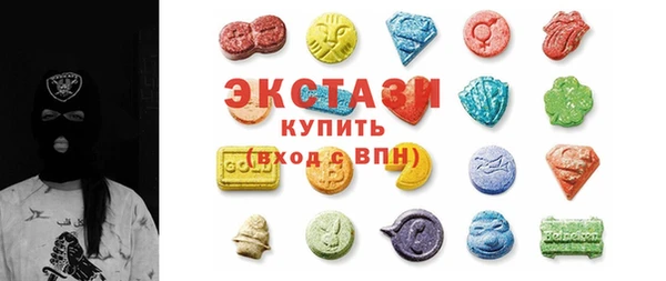 марки nbome Сосновый Бор