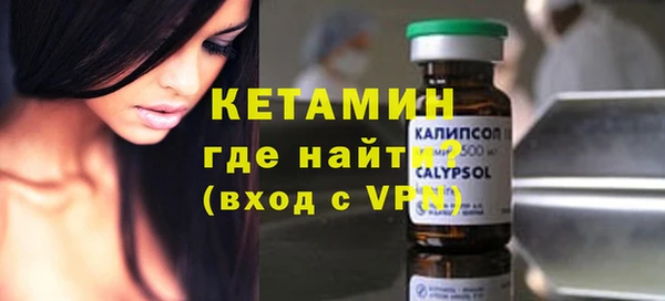 PSILOCYBIN Баксан