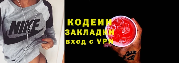 спиды Сосновоборск