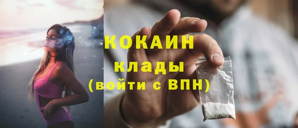 соль курить ск Балахна