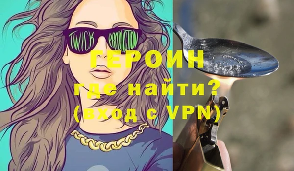 соль курить ск Балахна