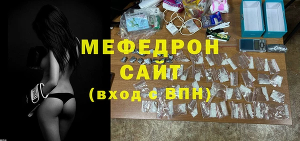 стаф Сатка
