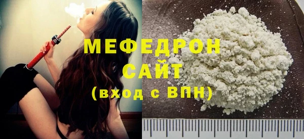 марки nbome Сосновый Бор