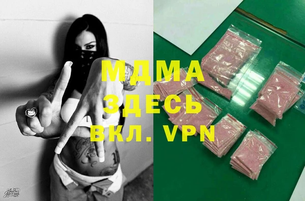 spice Сафоново