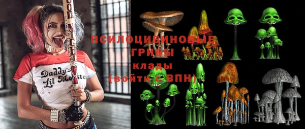 марки nbome Сосновый Бор
