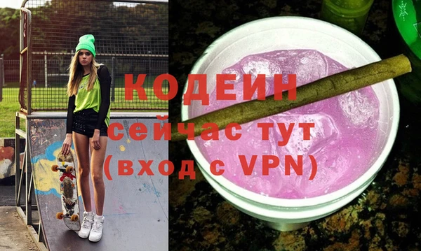 винт Арсеньев