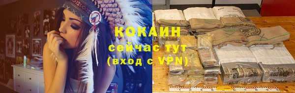 spice Сафоново