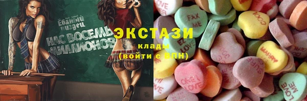 ECSTASY Аркадак