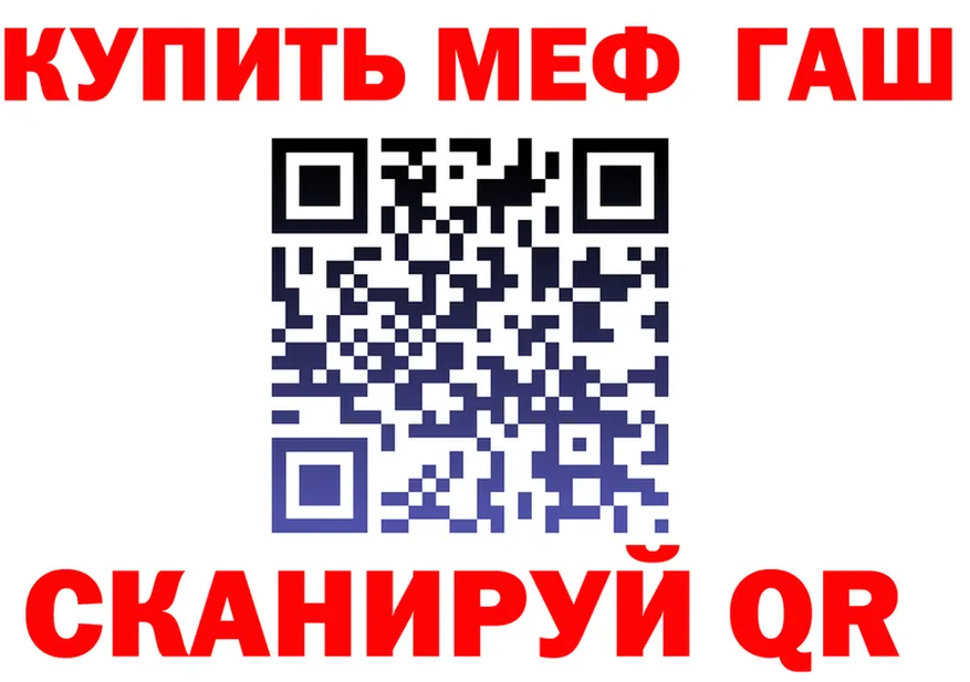 МЕФ VHQ ТОР дарк нет omg Ступино
