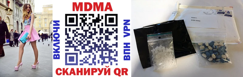 МДМА кристаллы  ссылка на мегу ссылки  Ступино  сколько стоит 