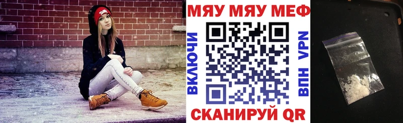 МЕФ мука Ступино