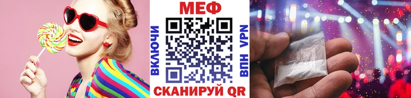 Меф мука  Ступино 