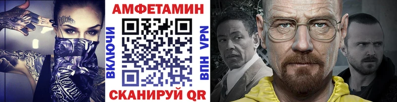 МЕТАМФЕТАМИН витя  Ступино 