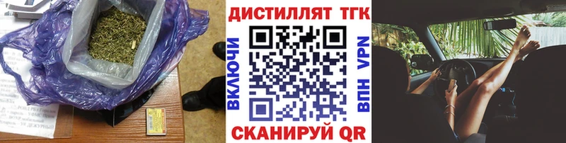 ТГК вейп с тгк  хочу   Ступино 