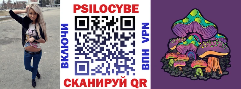 купить Ступино Галлюциногенные грибы ЛСД